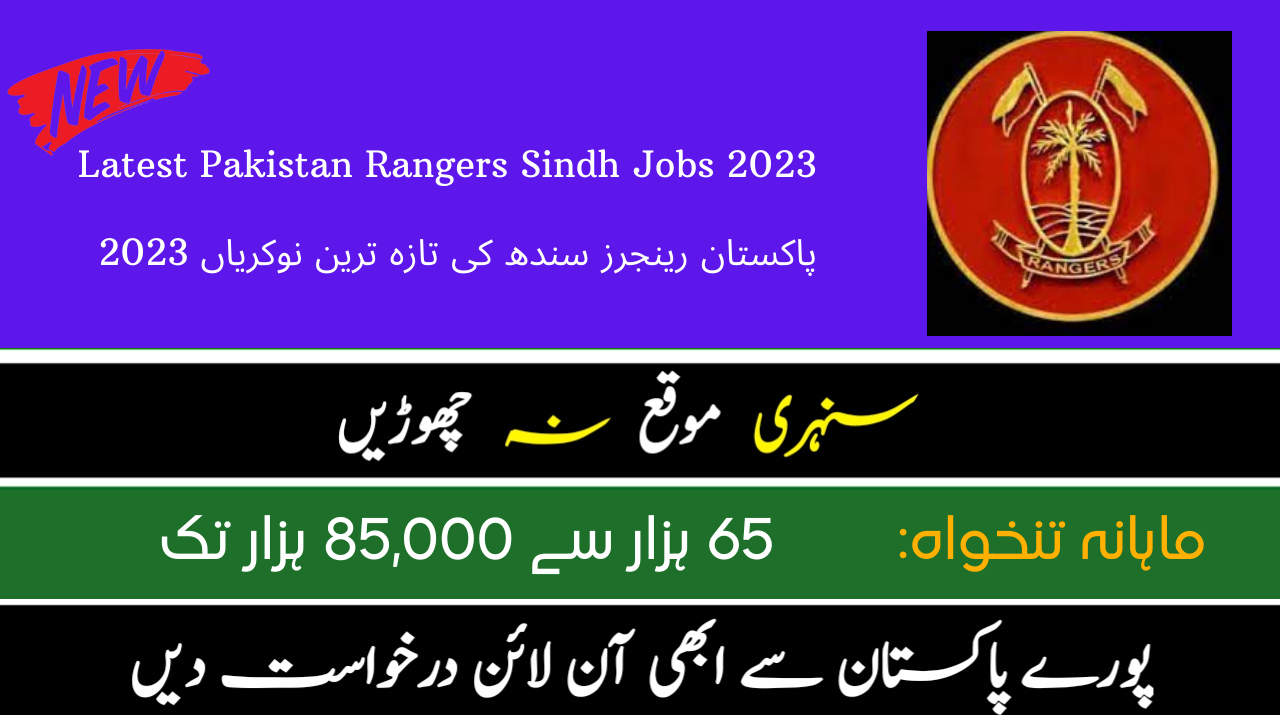 Latest Pakistan Rangers Sindh Jobs 2023