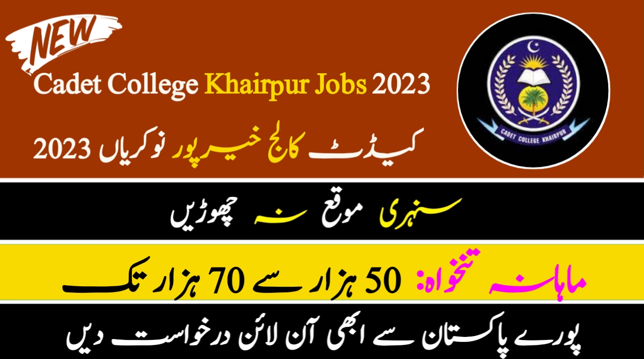 Cadet College Khairpur Jobs