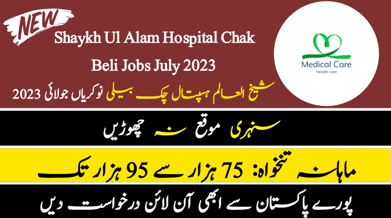 Shaykh Ul Alam Hospital Chak Beli Jobs July 2023