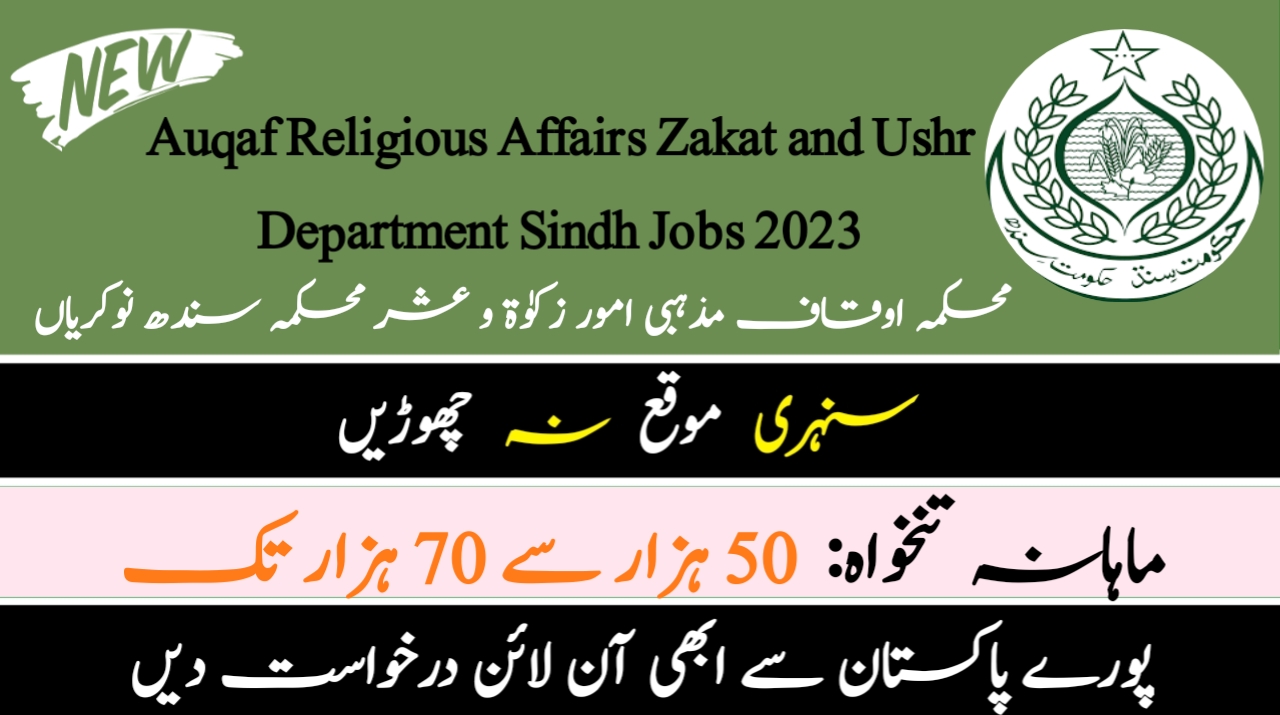 Auqaf Religious Affairs Zakat and Ushr Department Sindh jobs 2023