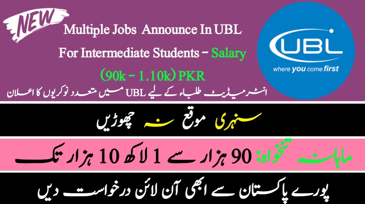 UBL jobs For Intermediate Students