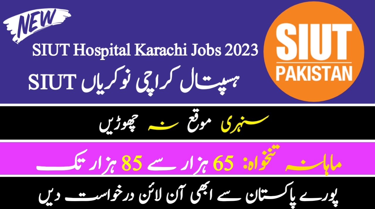 SIUT Hospital Karachi Jobs 2023